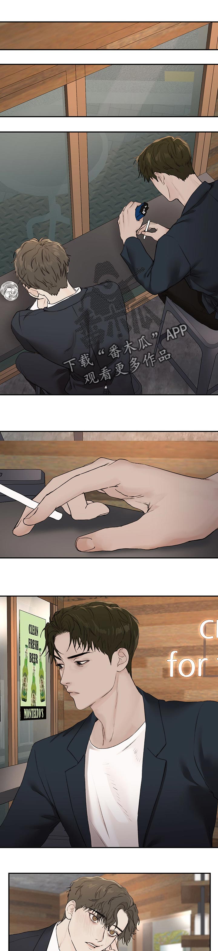 《我的魔鬼老板》第32章愧疚感 第7页