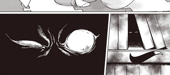《九尾狐和继任者》第3章狐妖 第7页