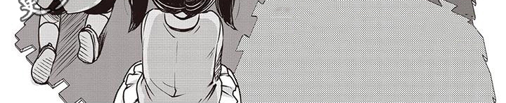 《九尾狐和继任者》第11章幼儿园 第7页