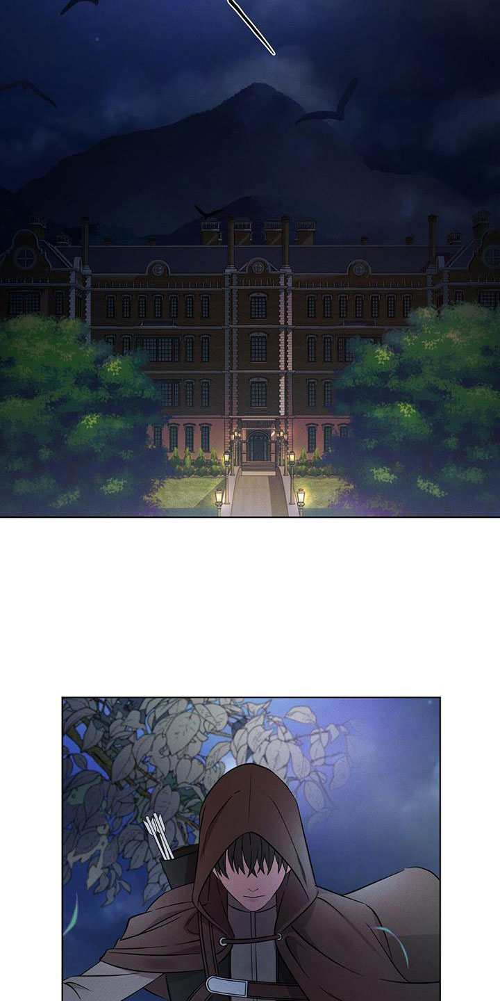 《渴血纠缠》第1章夜袭 第5页