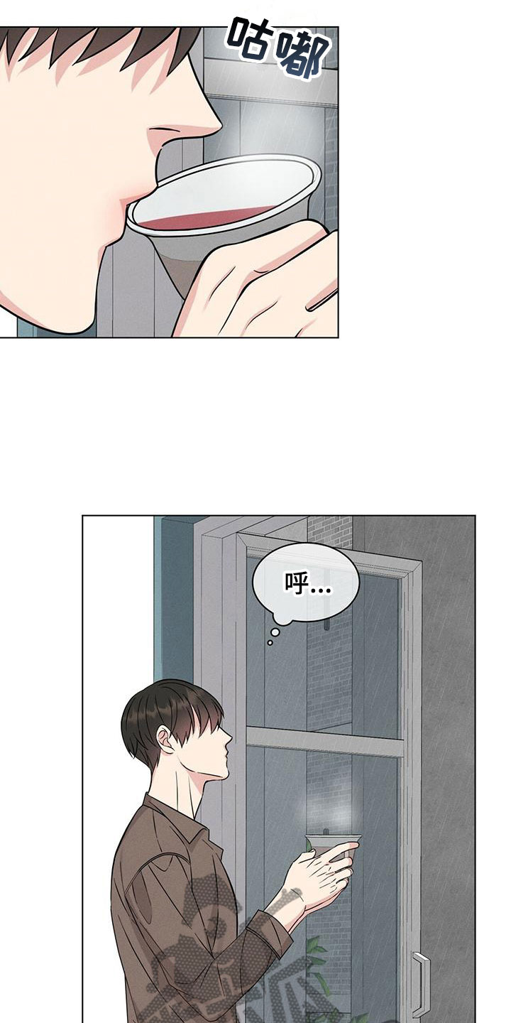 《渴血纠缠》第8章超能力 第10页