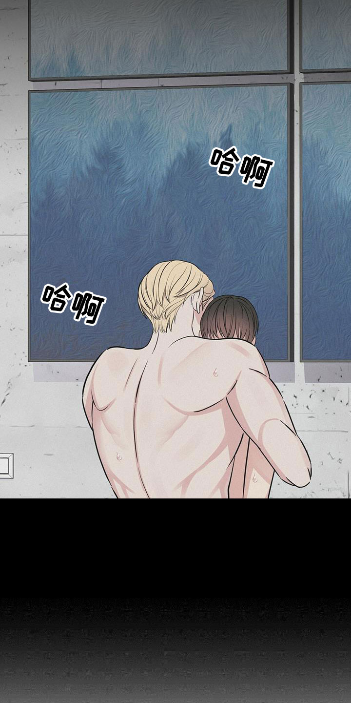 《渴血纠缠》第8章超能力 第5页