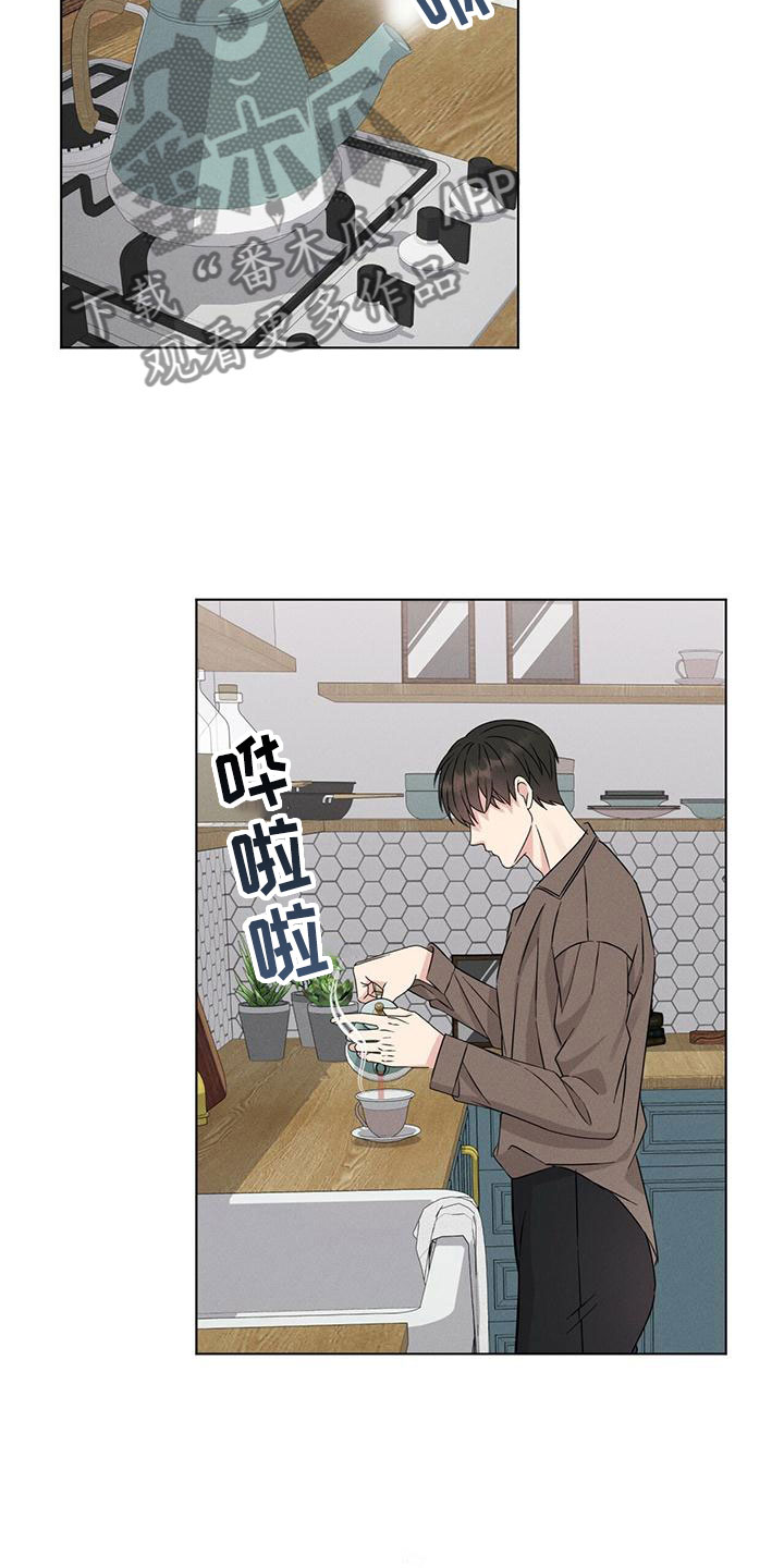 《渴血纠缠》第8章超能力 第9页