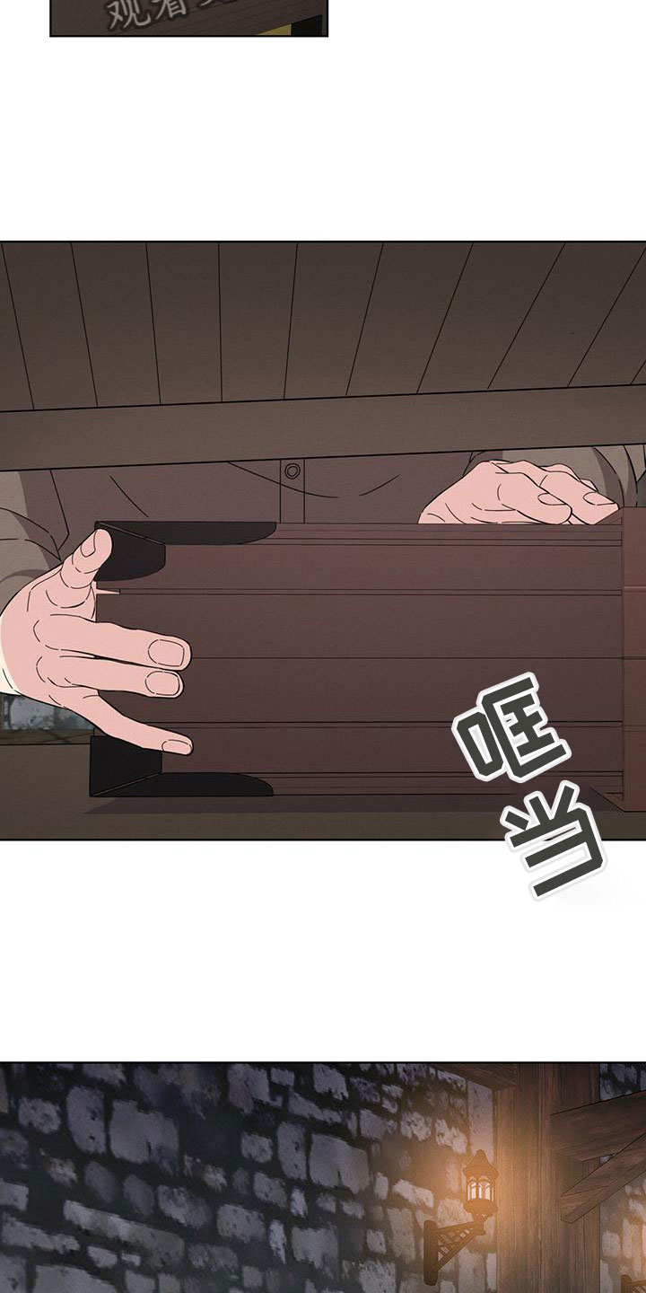《渴血纠缠》第12章信念 第10页