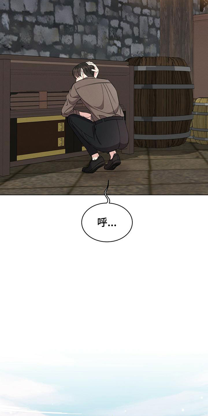 《渴血纠缠》第12章信念 第11页