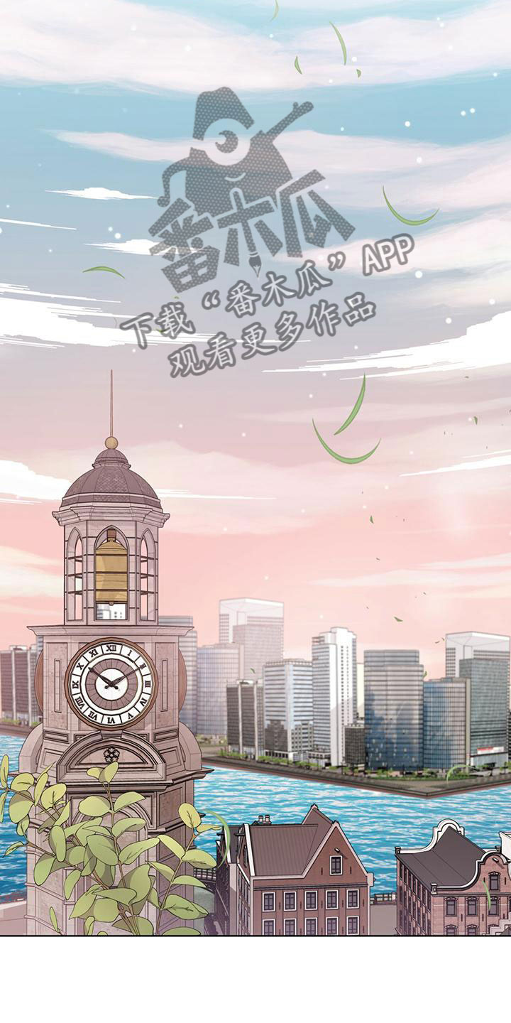 《渴血纠缠》第12章信念 第12页