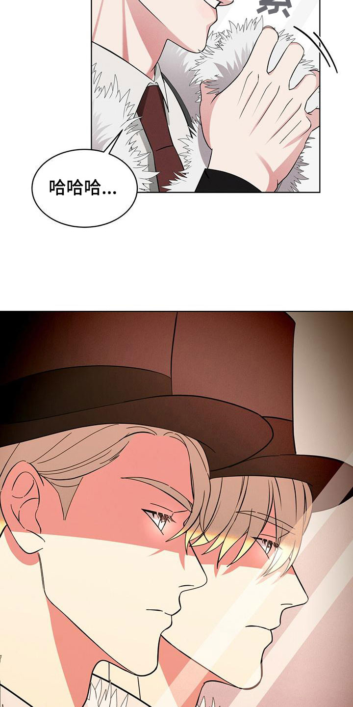 《渴血纠缠》第12章信念 第18页