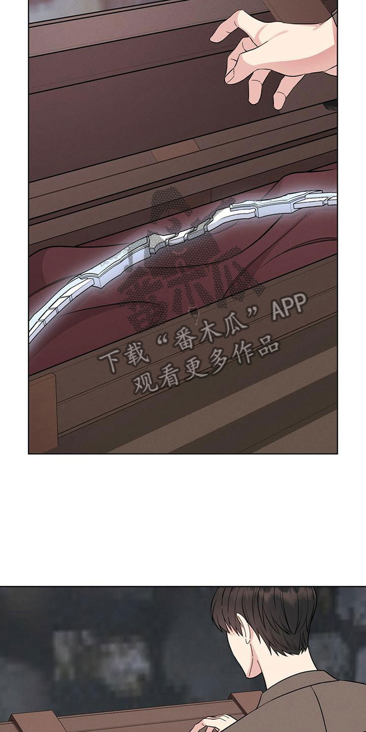 《渴血纠缠》第12章信念 第6页