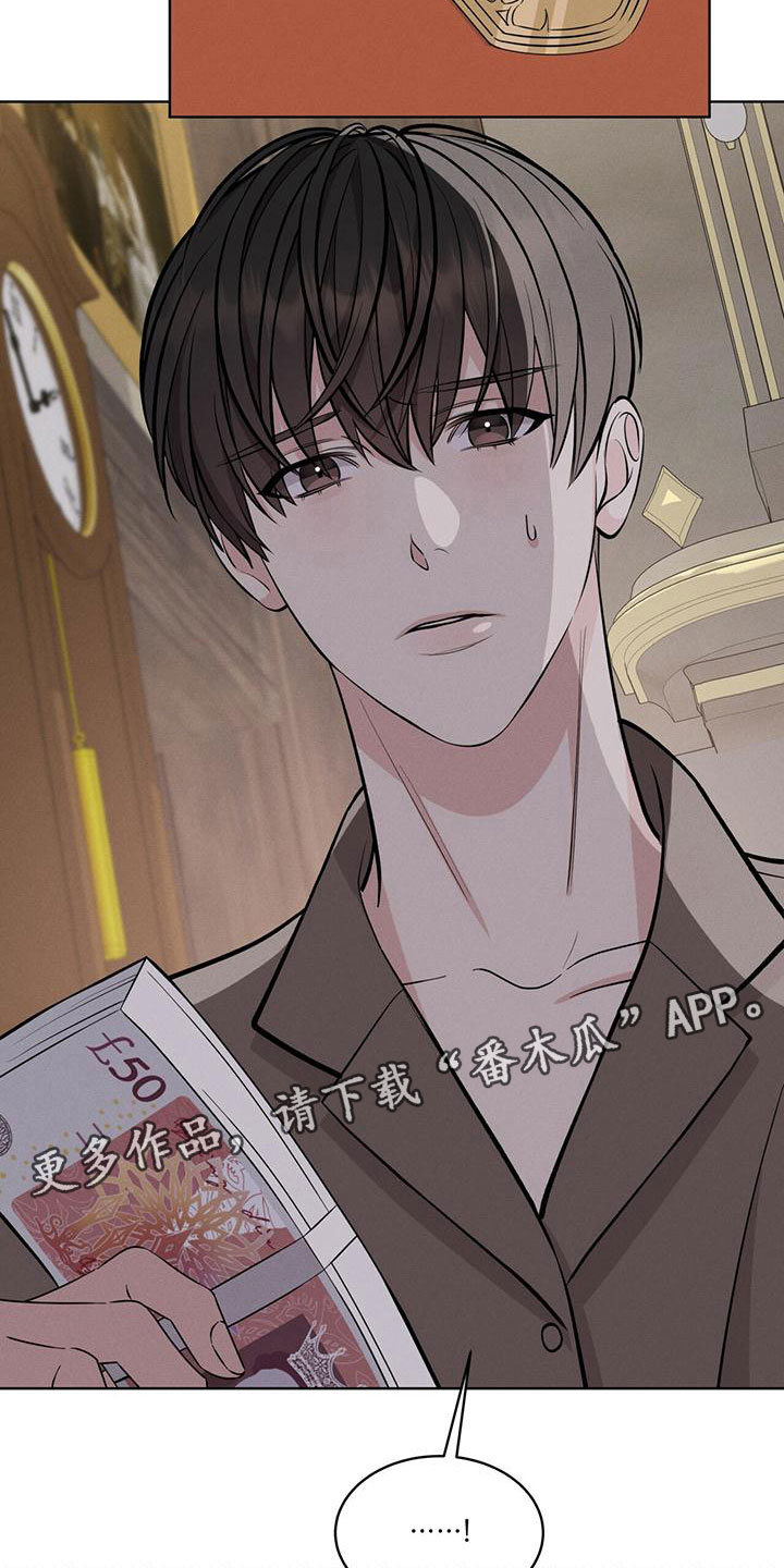 《渴血纠缠》第10章他的身份 第26页