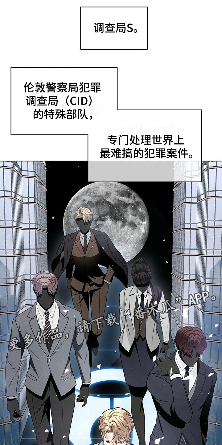 《渴血纠缠》第11章他的目的 第1页
