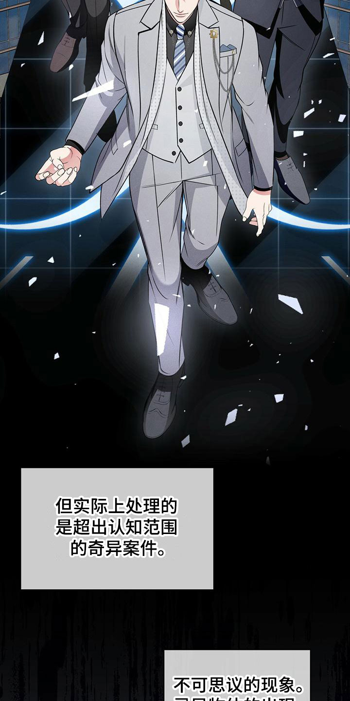 《渴血纠缠》第11章他的目的 第2页