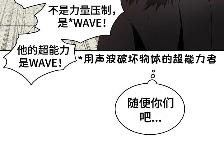 《渴血纠缠》第15章限制力 第18页