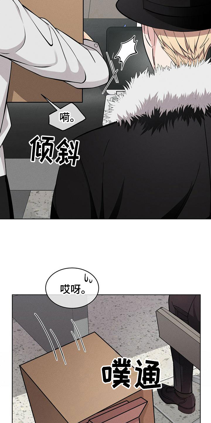 《渴血纠缠》第15章限制力 第2页