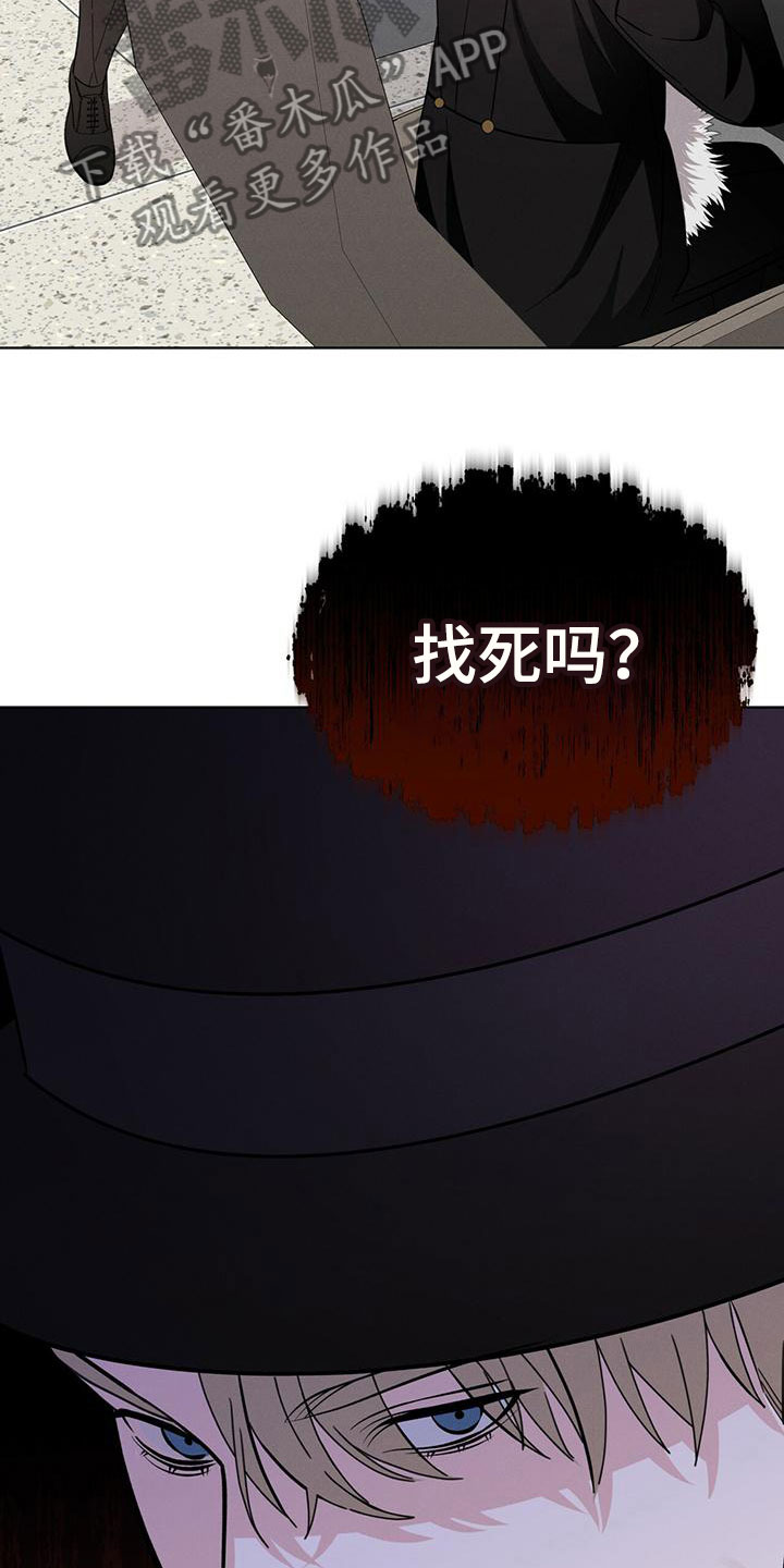 《渴血纠缠》第15章限制力 第4页