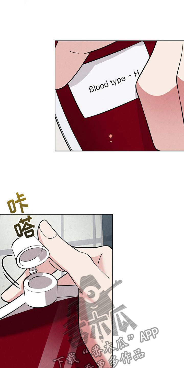 《渴血纠缠》第13章能力超群 第4页