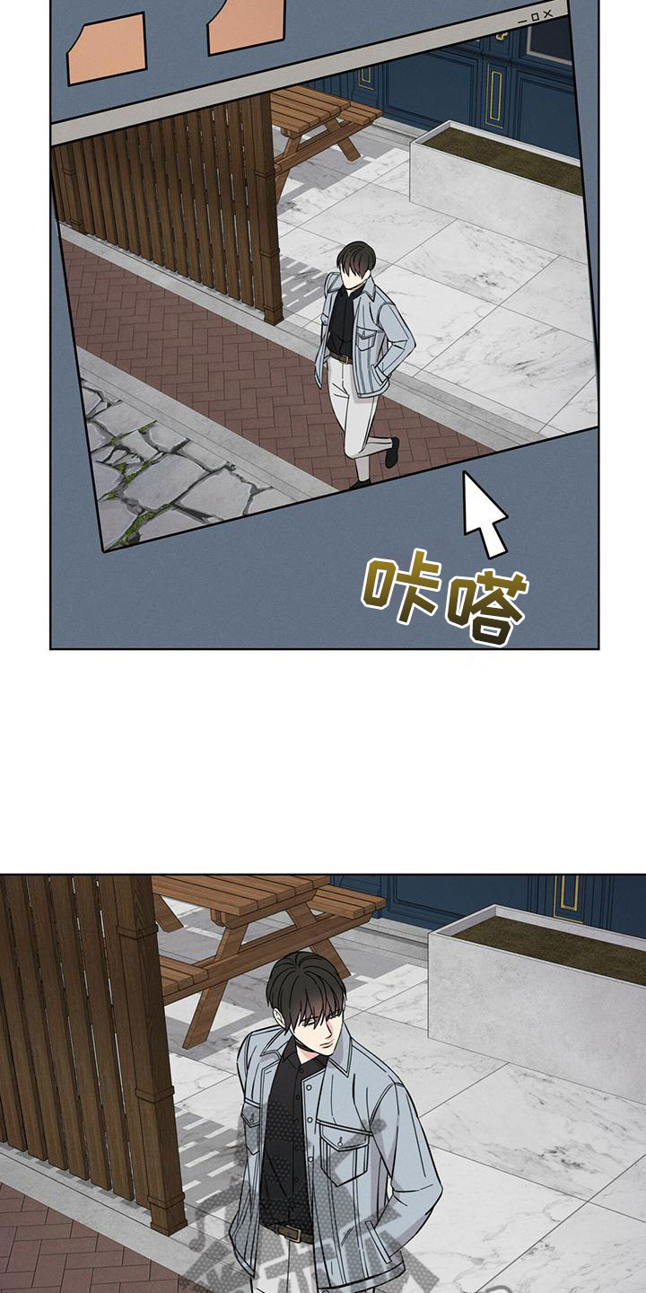《渴血纠缠》第14章特别 第8页