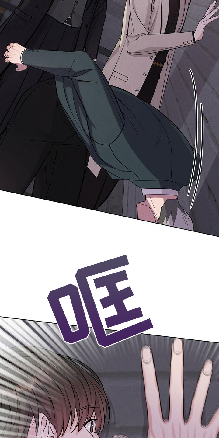 《渴血纠缠》第17章抓住了 第11页