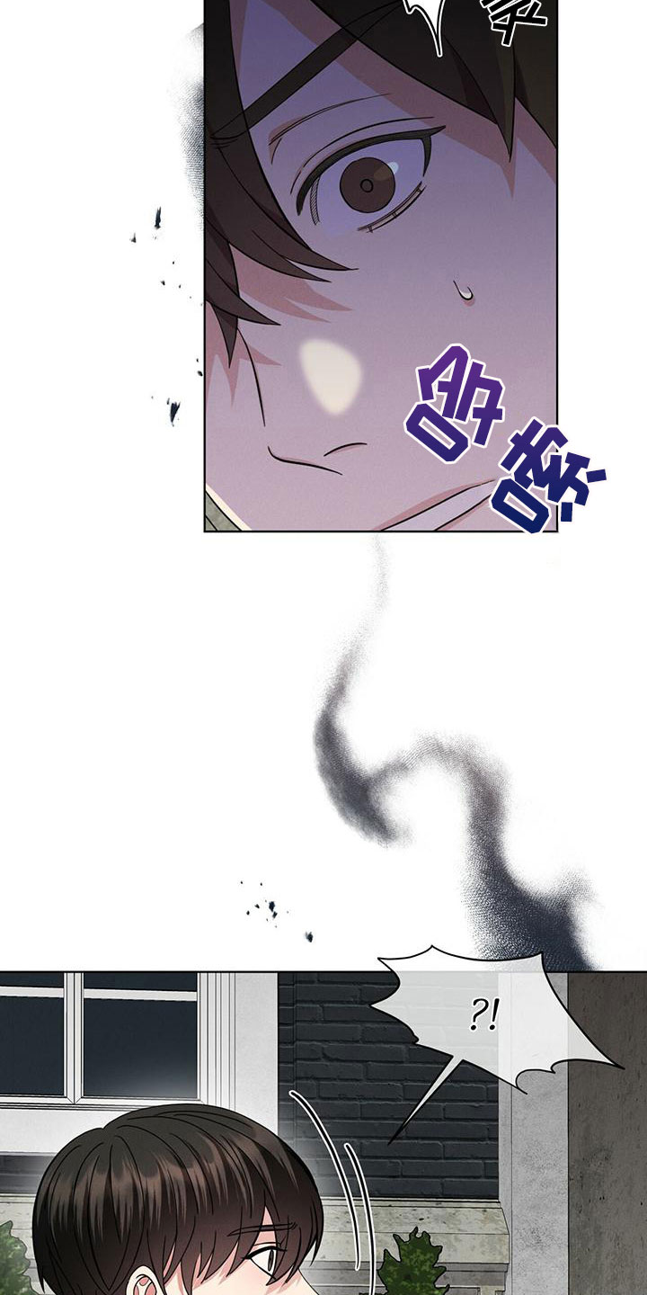 《渴血纠缠》第16章追击目标 第8页