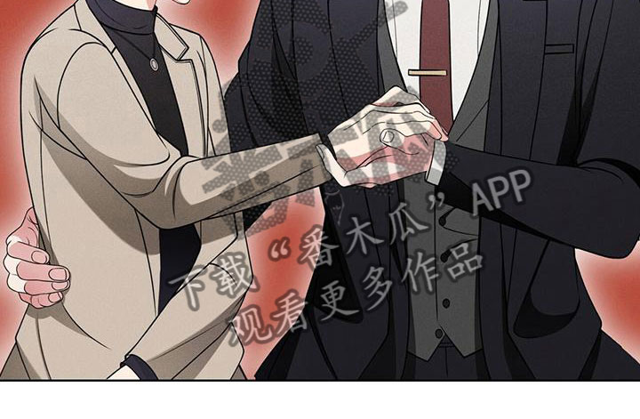 《渴血纠缠》第18章失控 第19页