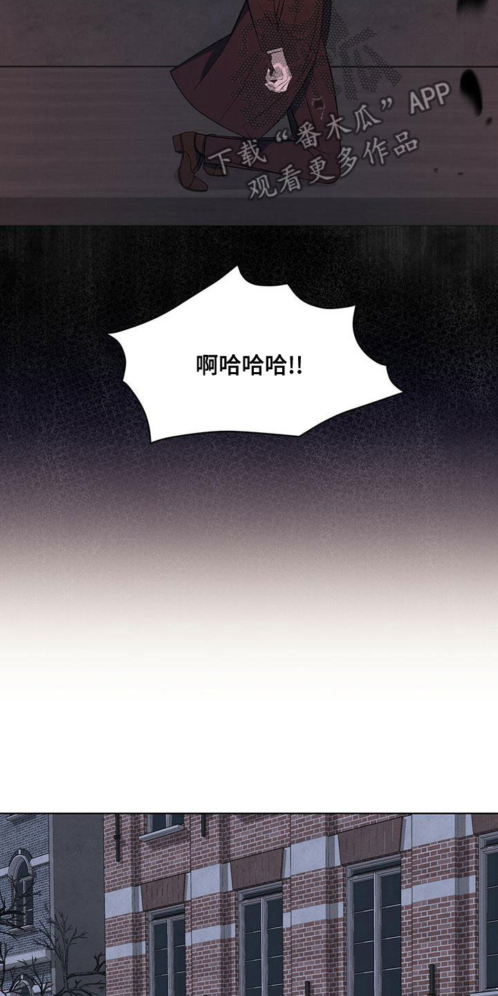 《渴血纠缠》第20章放过我吧 第17页