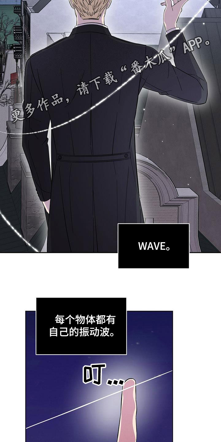 《渴血纠缠》第20章放过我吧 第2页