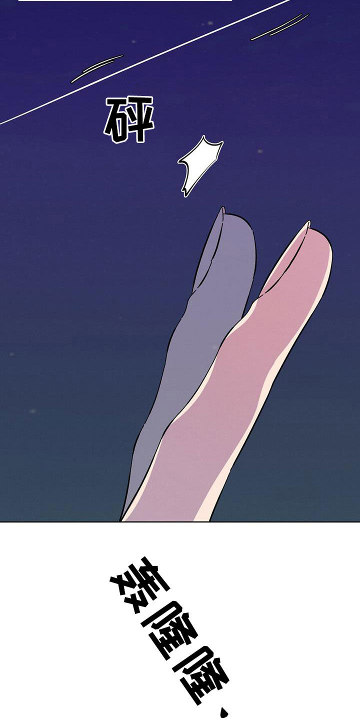 《渴血纠缠》第20章放过我吧 第5页