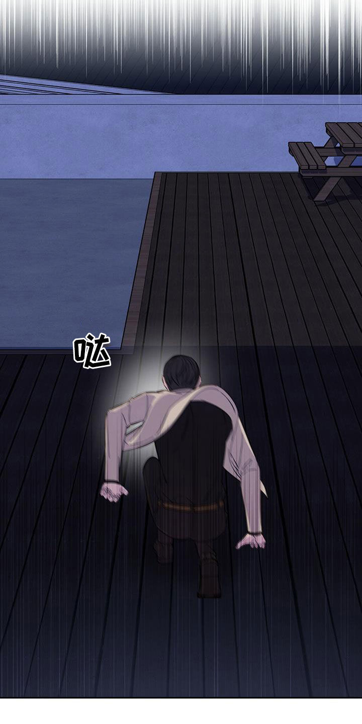 《渴血纠缠》第19章逃脱 第13页