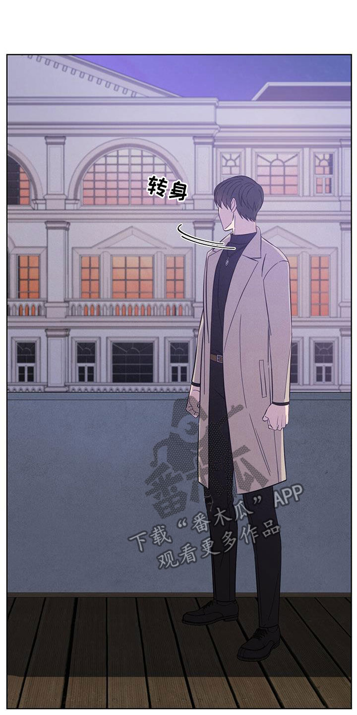 《渴血纠缠》第19章逃脱 第14页