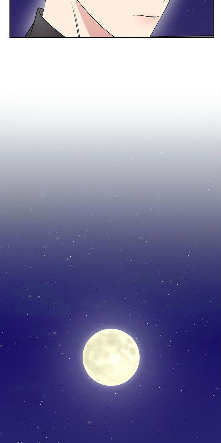 《渴血纠缠》第19章逃脱 第16页