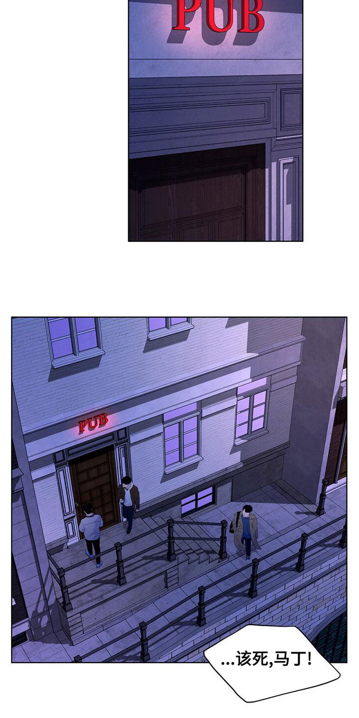 《渴血纠缠》第19章逃脱 第18页