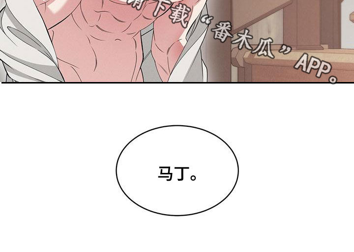 《渴血纠缠》第21章只有你 第37页