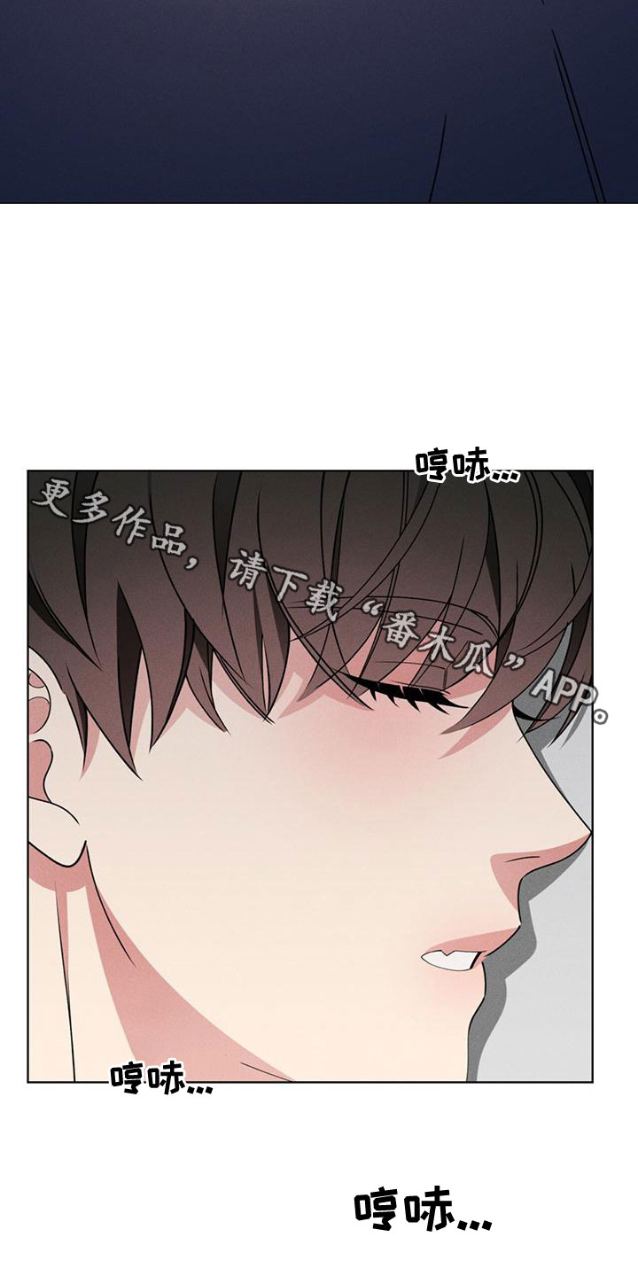 《渴血纠缠》第23章真心 第26页