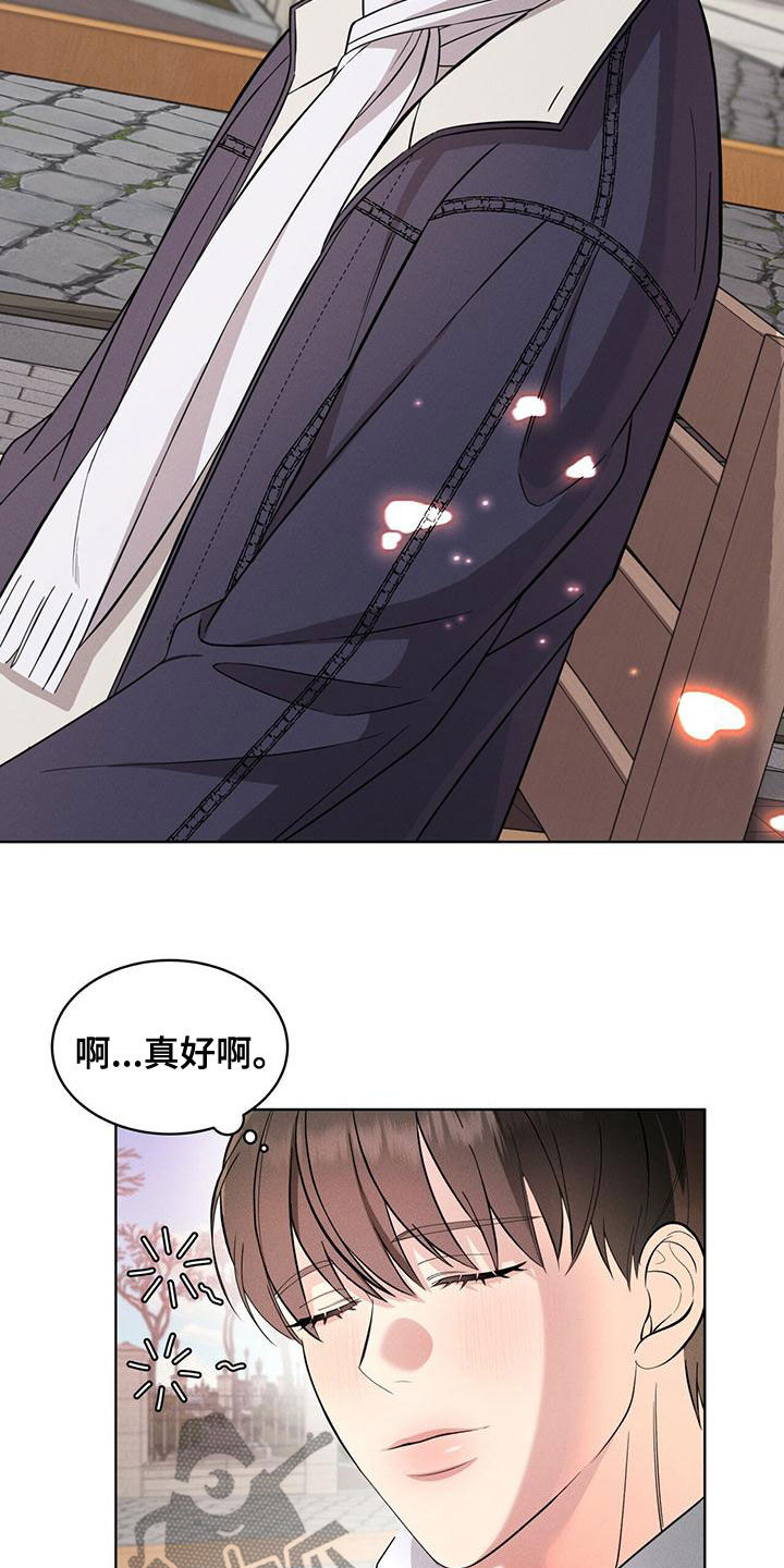 《渴血纠缠》第25章吃饭 第2页