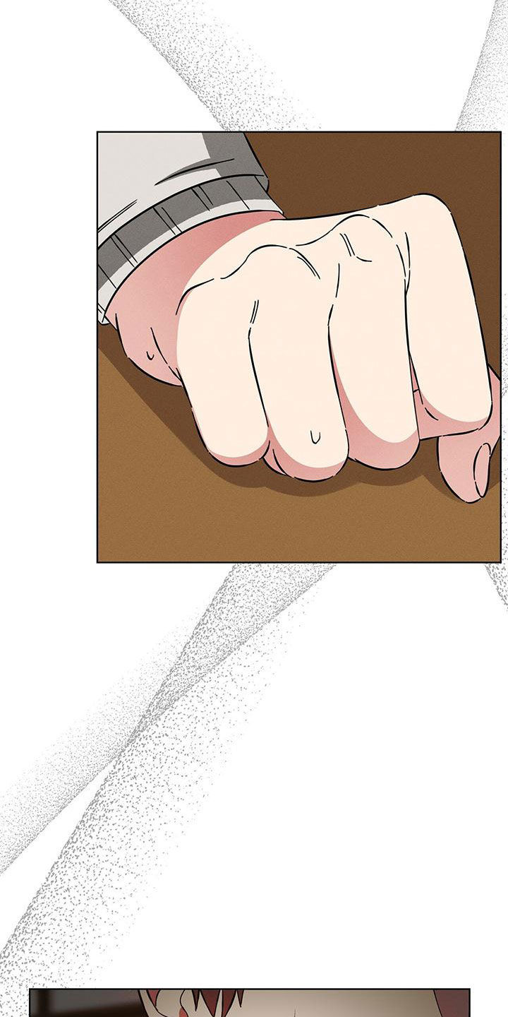 《渴血纠缠》第26章威胁？ 第27页
