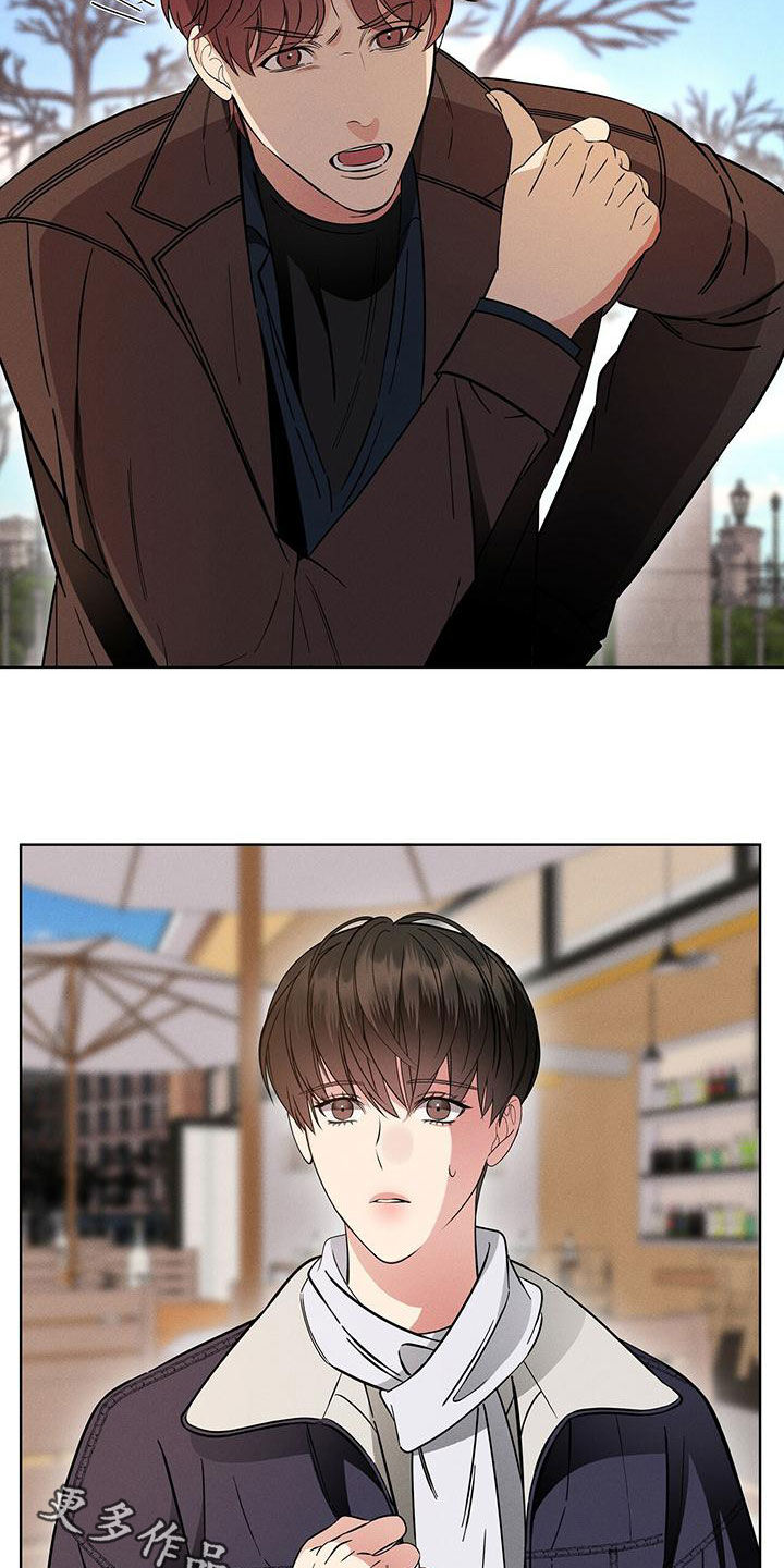《渴血纠缠》第26章威胁？ 第29页
