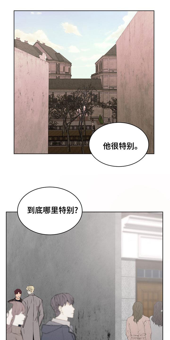 《渴血纠缠》第27章恋人 第24页