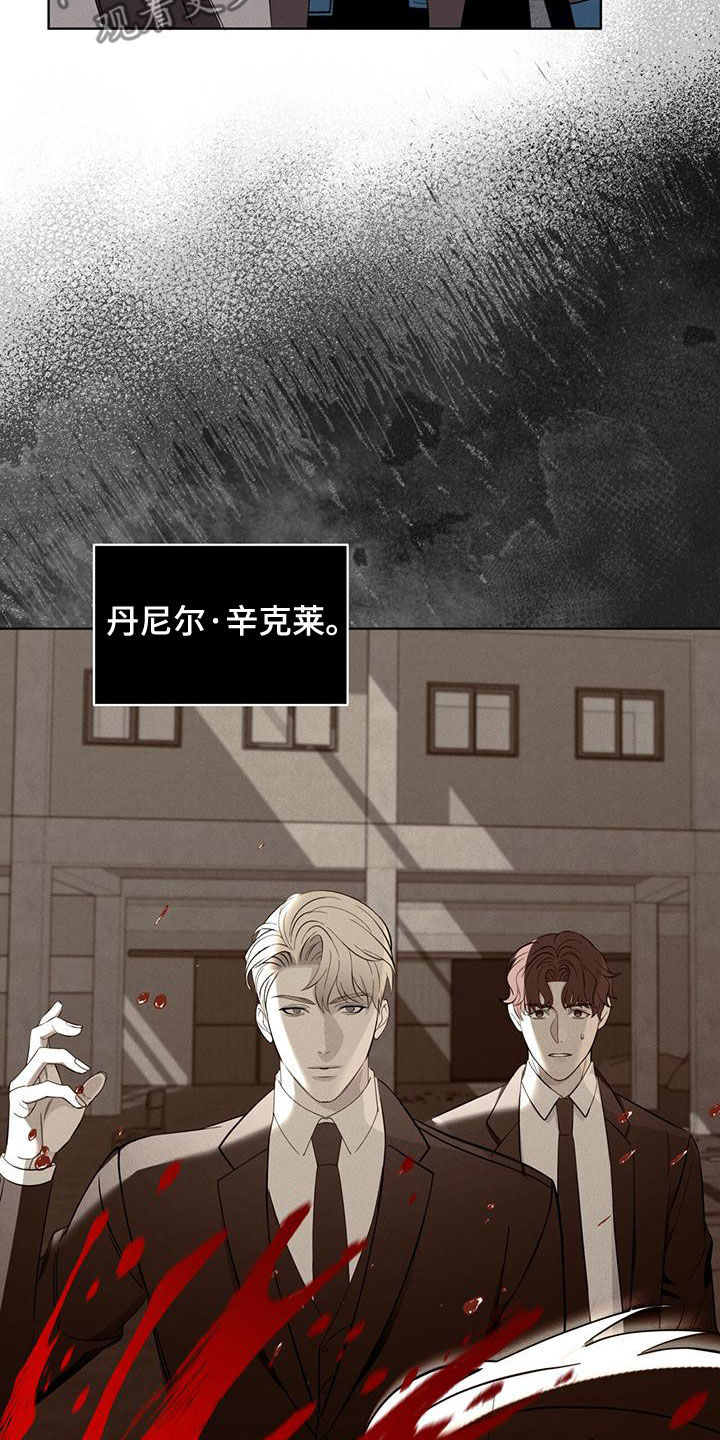《渴血纠缠》第27章恋人 第26页