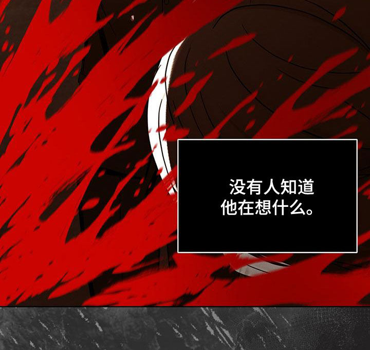 《渴血纠缠》第27章恋人 第27页