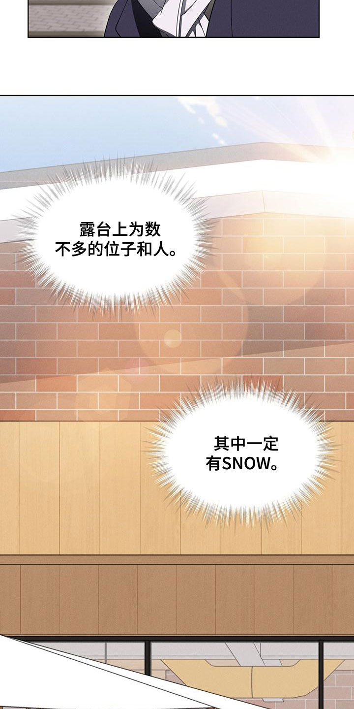 《渴血纠缠》第28章到底是谁 第28页