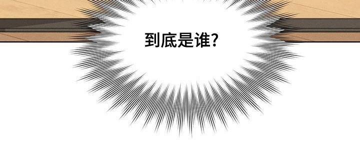 《渴血纠缠》第28章到底是谁 第30页