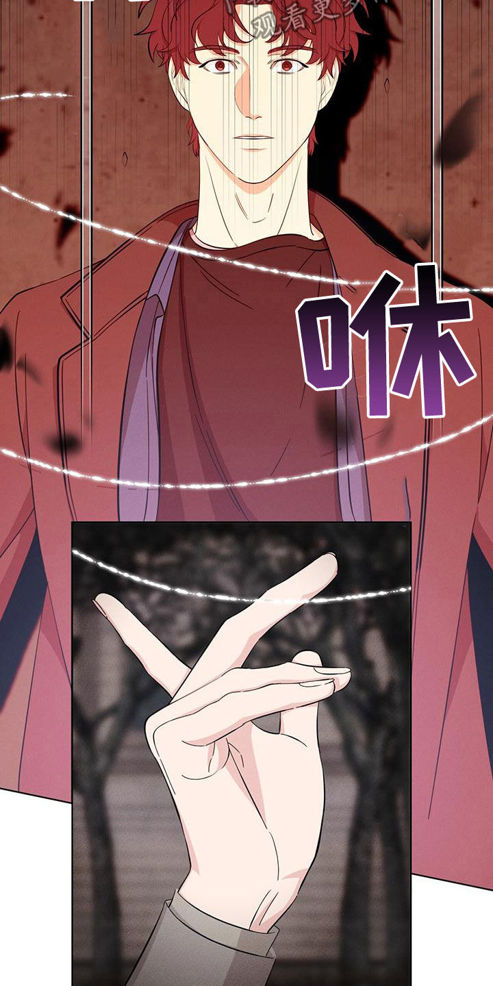 《渴血纠缠》第28章到底是谁 第6页