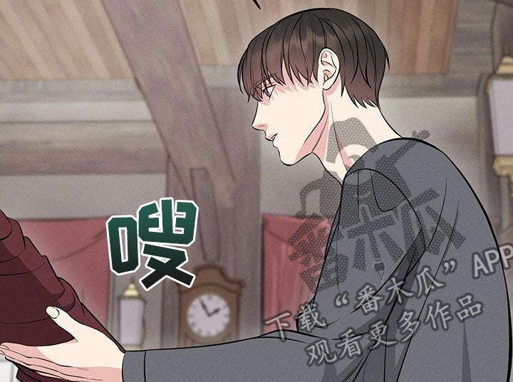 《渴血纠缠》第30章找回记忆 第10页