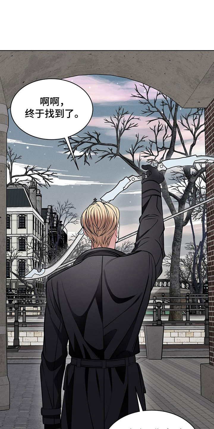 《渴血纠缠》第30章找回记忆 第28页