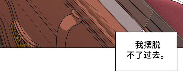 《渴血纠缠》第29章邀请 第10页