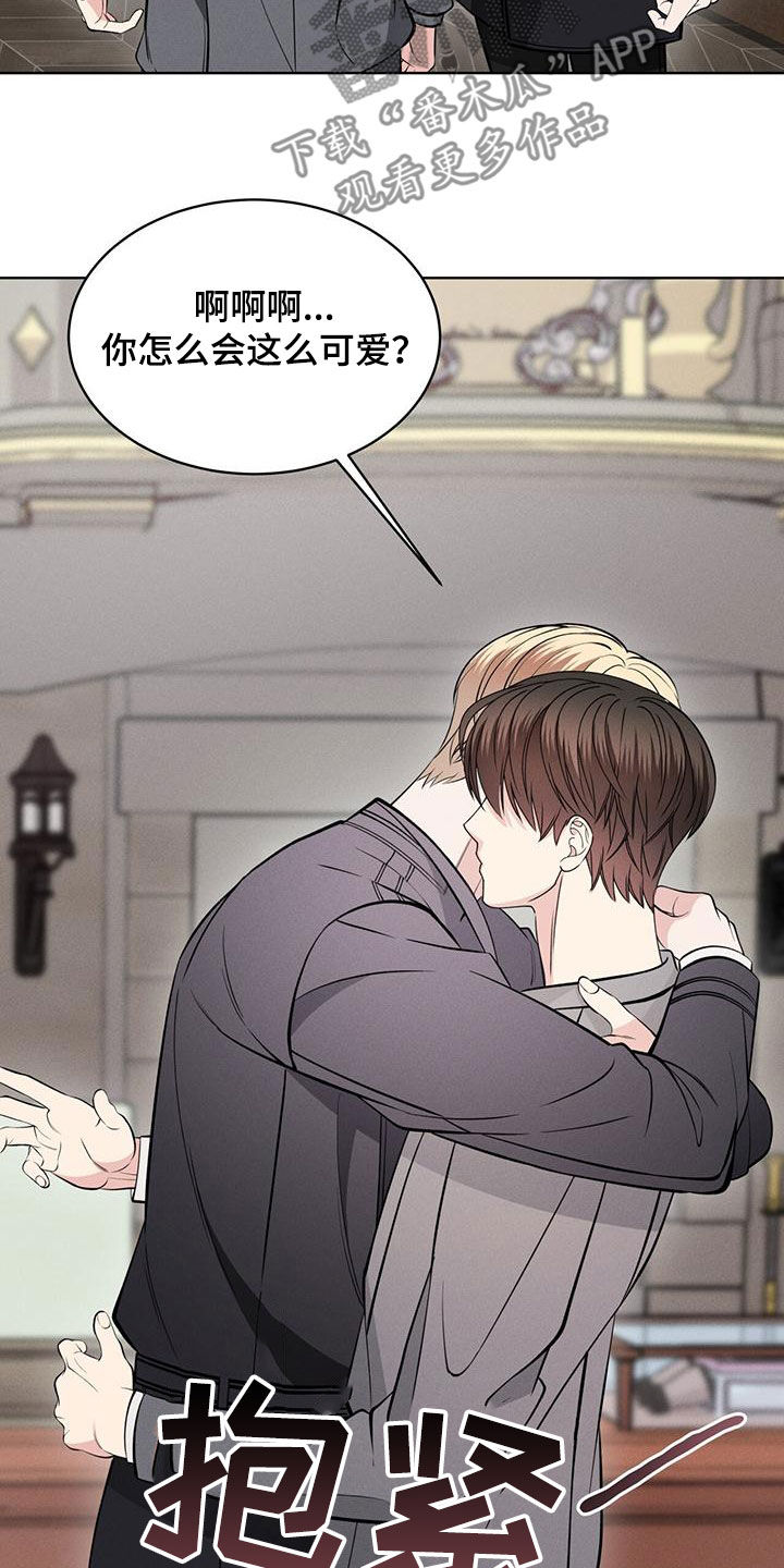 《渴血纠缠》第29章邀请 第26页