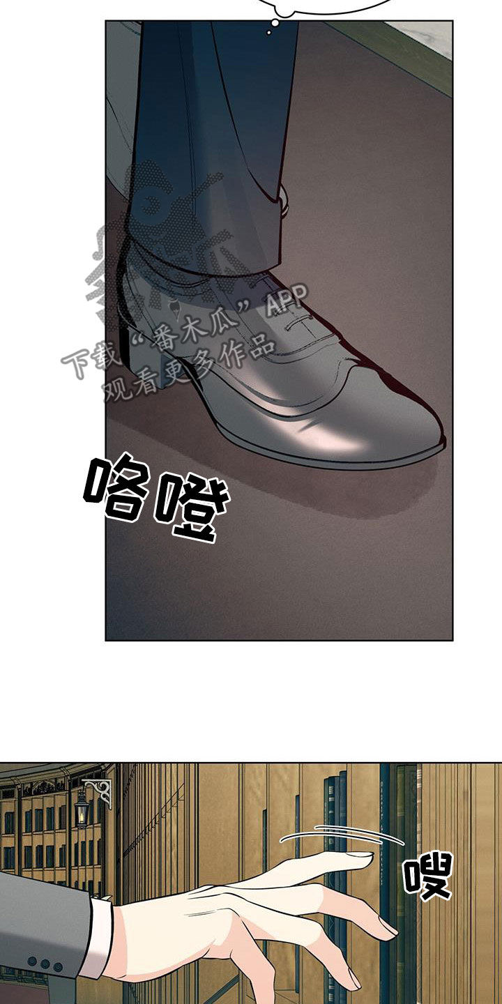 《渴血纠缠》第31章笔记 第8页