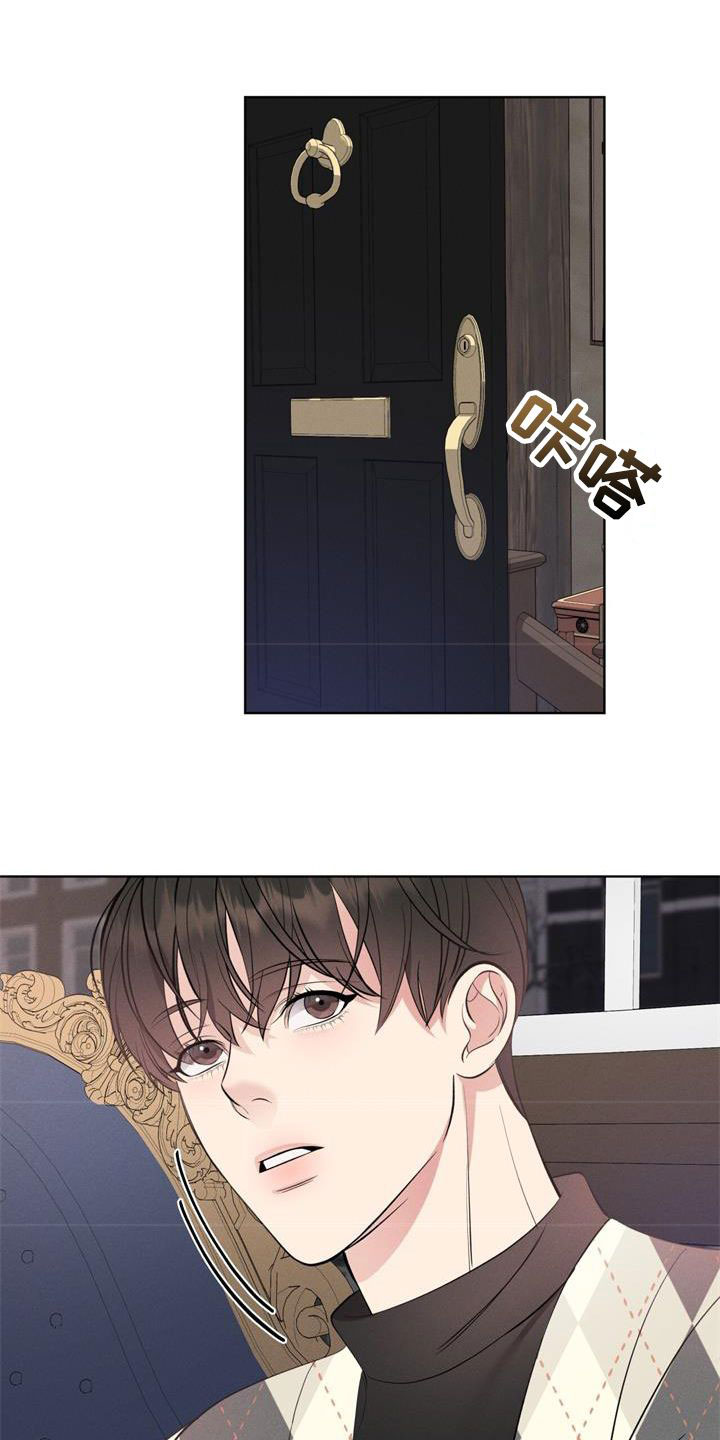 《渴血纠缠》第35章掩盖味道 第16页