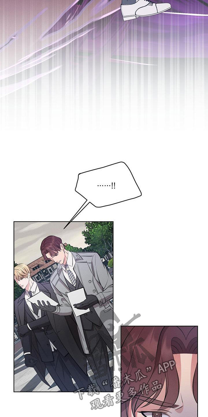 《渴血纠缠》第34章共同点 第13页