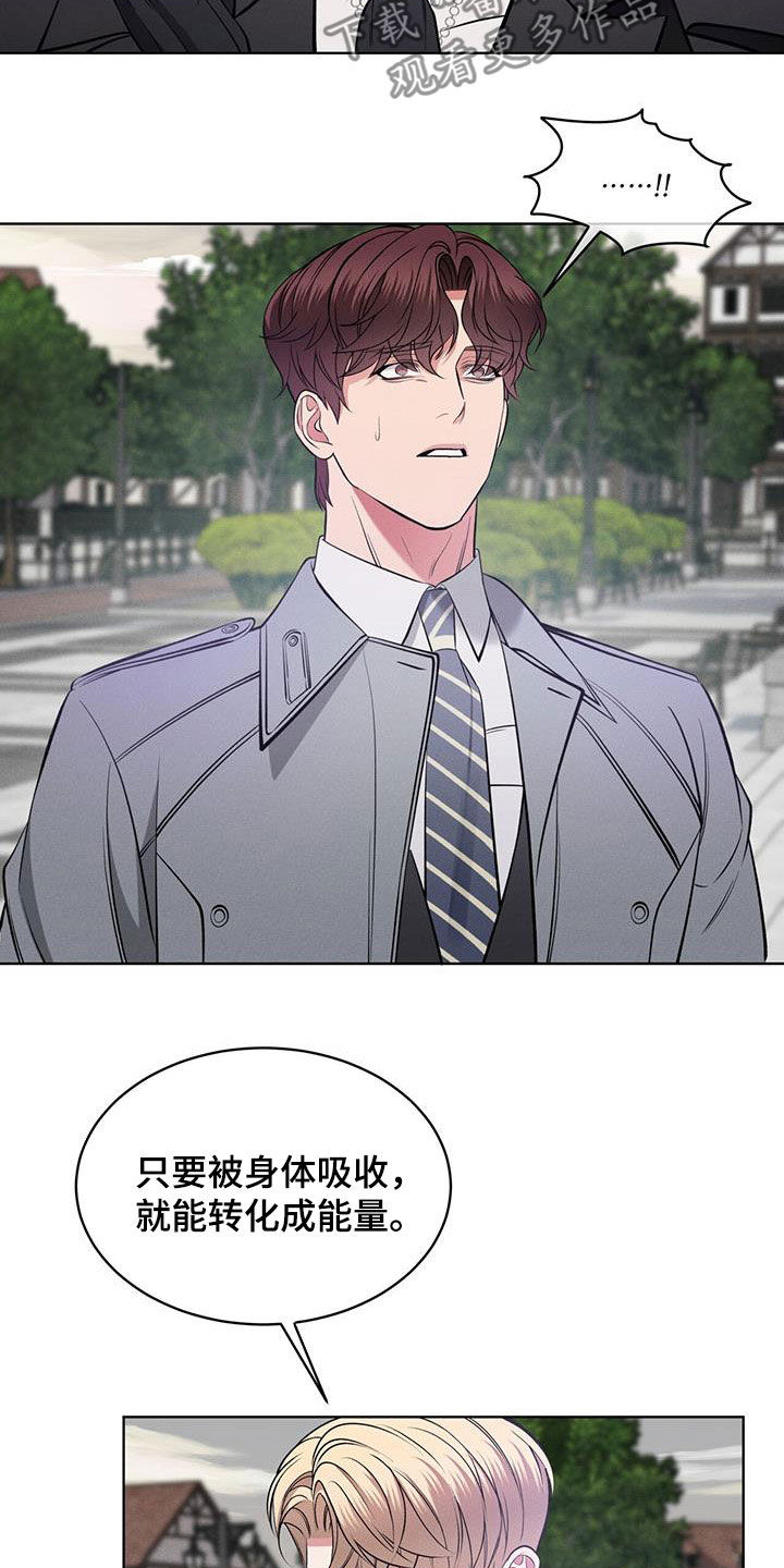 《渴血纠缠》第34章共同点 第19页