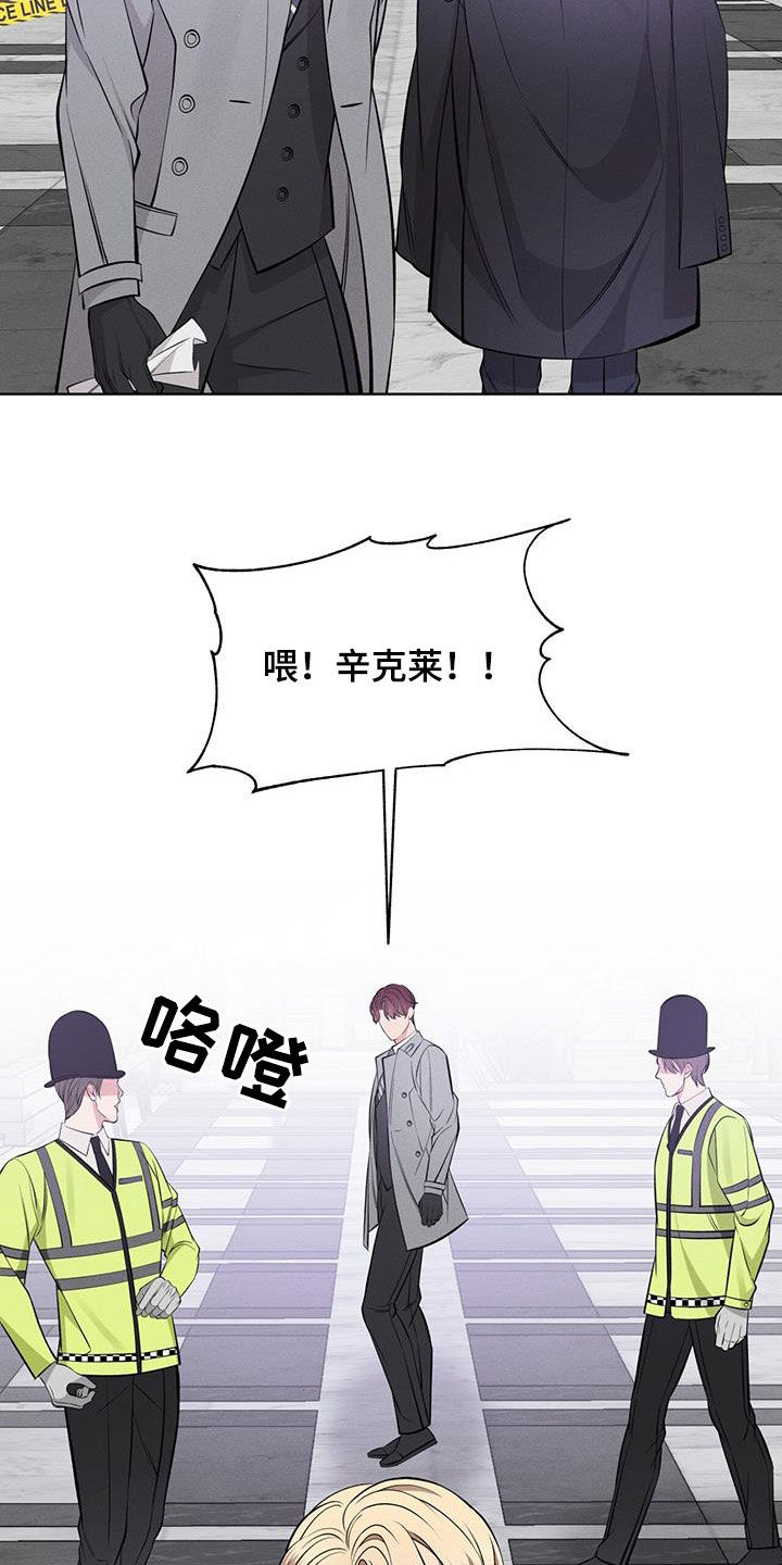 《渴血纠缠》第34章共同点 第25页